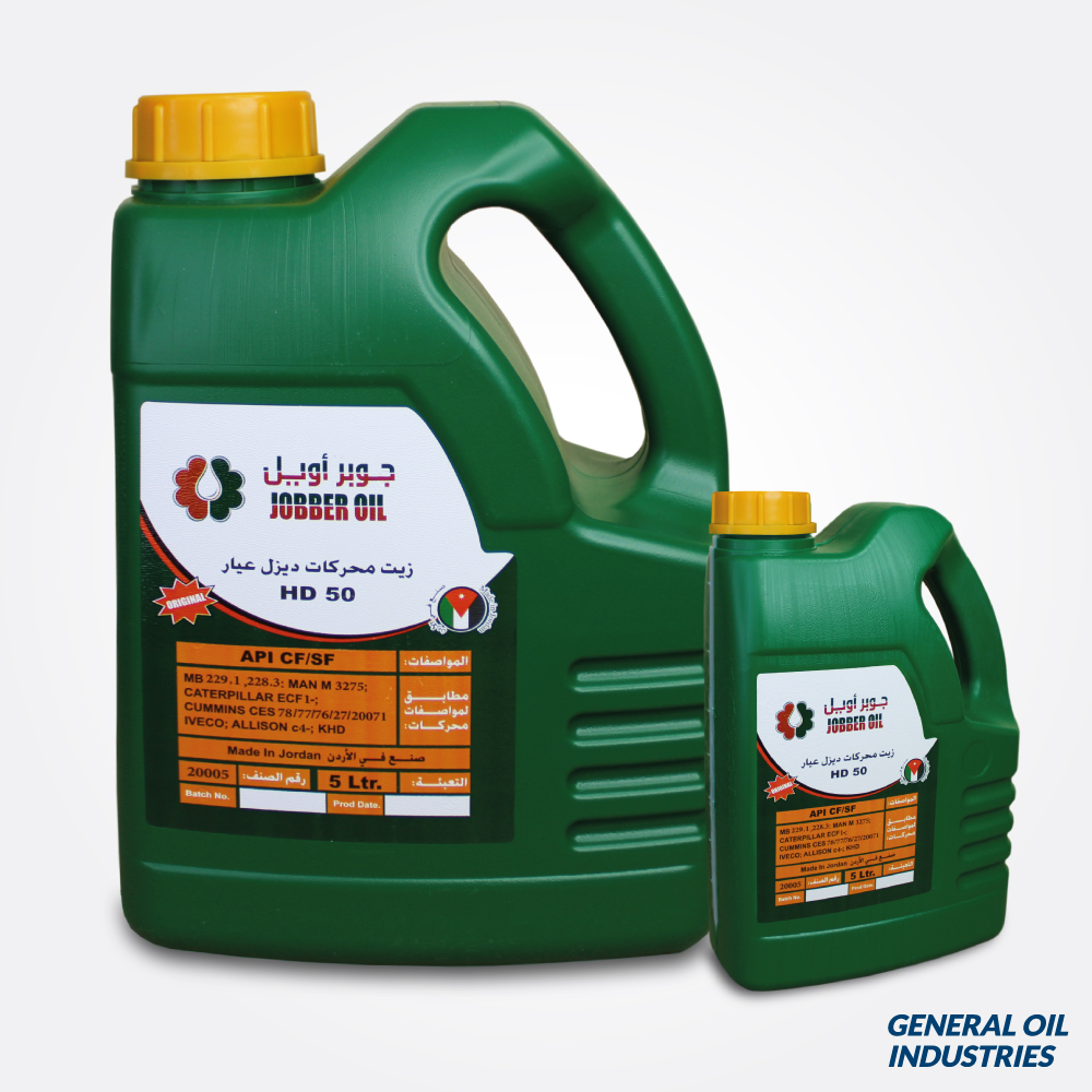 Jobber HD-50 / 5L Image
